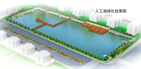 人工湖规划效果图