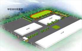校园绿化效果图