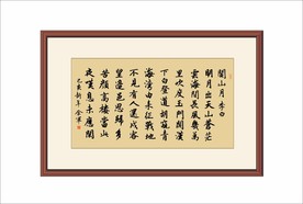 关山月素材-关山月图片-关山月设计模板-昵图网