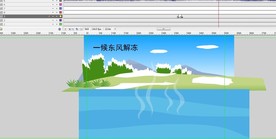 二十四节气动画-立春60秒