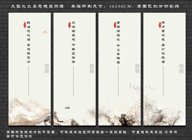 大型水墨装饰画