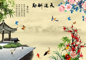 春夏秋冬