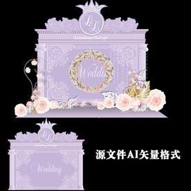 紫色婚礼拱门背景
