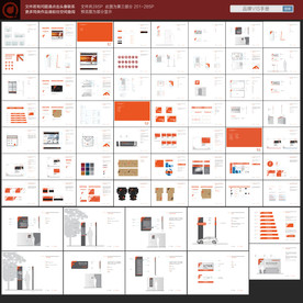 工厂导视识别VI