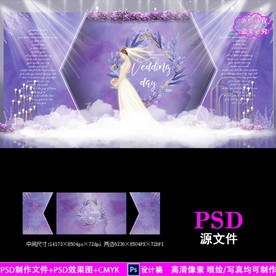 紫色婚礼背景设计
