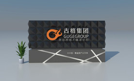 商业街入口标志