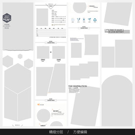 淘宝天猫女装空白通用模板图片