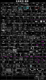 CAD五金配件图库