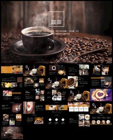 下午茶西餐厅休闲咖啡厅PPT