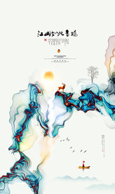 抽象装饰画 水墨画 山水画