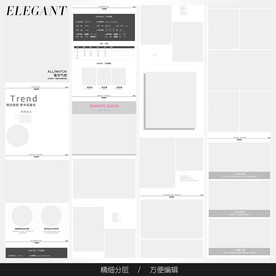 淘宝天猫女装空白通用模板图片