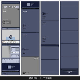 淘宝天猫女装空白通用模板图片