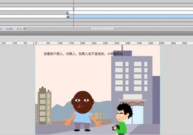 丢失的碗31秒故事补间动画