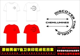 字母几何T恤卫衣印花图案矢量图