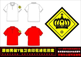 皇冠齿轮几何印花图案矢量素材