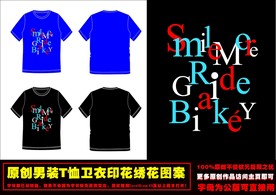 简约百搭字母T恤印花图案设计稿