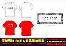 简约时尚字母男装T恤印花图案