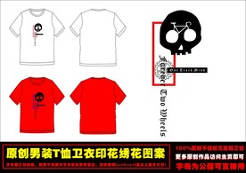 时尚潮牌骷髅头T恤印花图案