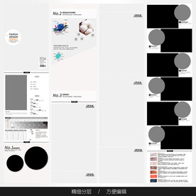 淘宝天猫女装空白通用模板图片