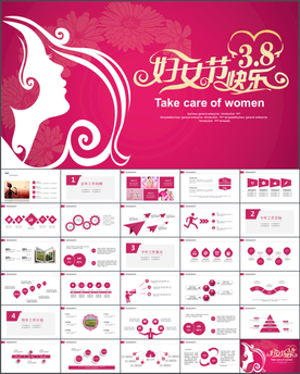 妇联妇女节工作汇报ppt