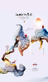 水墨山水画 抽象画 装饰画