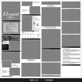 淘宝天猫女装空白通用模板图片