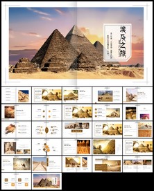 埃及之旅埃及金字塔ppt