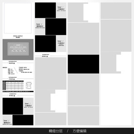 淘宝天猫女装空白通用模板图片