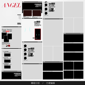 淘宝天猫女装空白通用模板图片