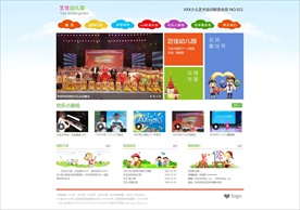幼儿园网站首页设计