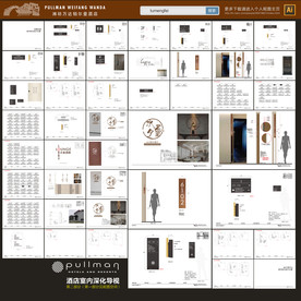 酒店导视施工深化