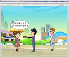 银行诈骗宣传动画捡钱分享71秒