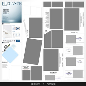 淘宝天猫女装空白通用模板图片