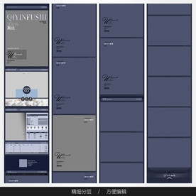 淘宝天猫女装空白通用模板图片