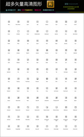 在线开发图标icons