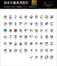 创意个性多媒体图标icons