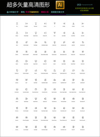 在线共享图标icons合集