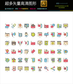 联系我们电话通知图标icons