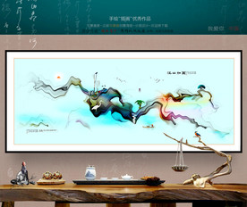 写意画 中式 装饰画