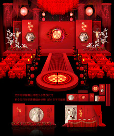 红色中式婚礼