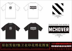 简约潮牌斑马纹短袖T恤印花图案