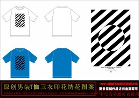 简约错位条纹男装T恤印花图案