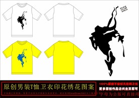 攀岩人物简笔画CDR矢量图