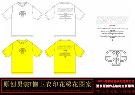 国潮简约男装短袖T恤字印花图案