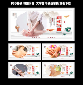 按摩