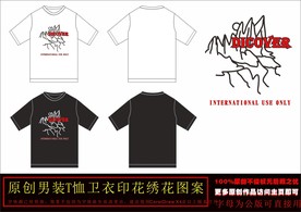 国潮原创手绘山峰山脉T恤印花图