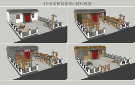 关东民居民俗小院