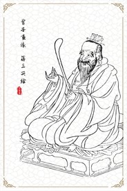 曾子 矢量图 画像