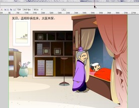 秋季保养肺部动画197秒