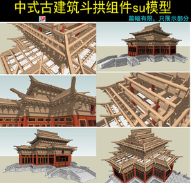 承光殿梁架构成模型